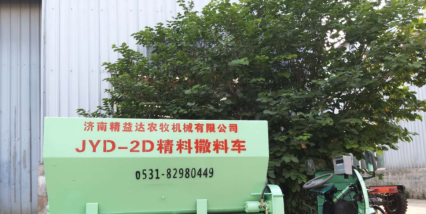 精料補(bǔ)飼車